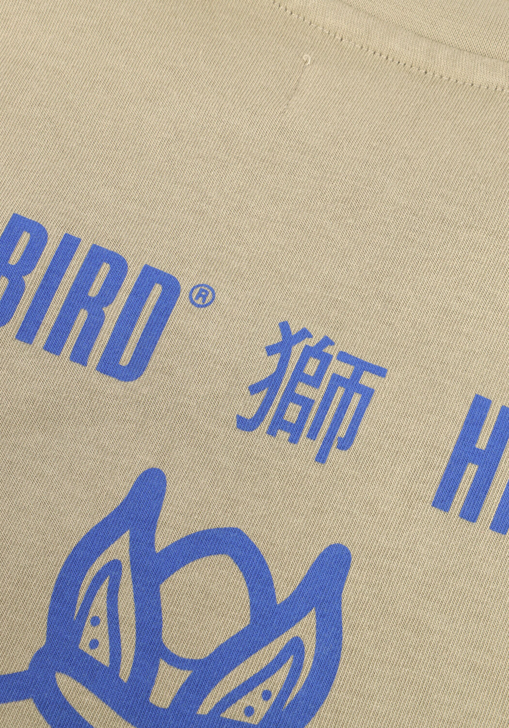 WOODBIRD T-shirt WBBAINE LION TEE Sable - large